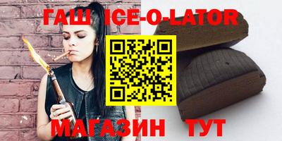 круглые Заволжье