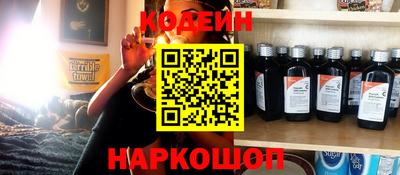 молекула духа Заводоуковск