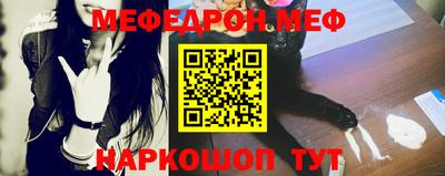 стафф Жуковский