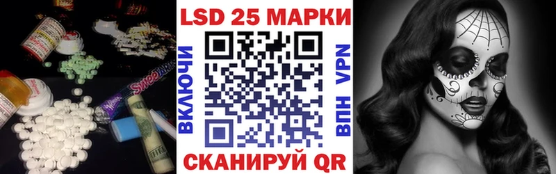Лсд 25 экстази ecstasy  купить   Мыски 