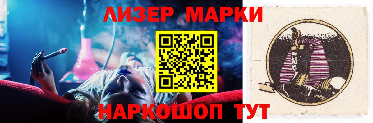 Мыски  ЛСД экстази ecstasy  Вход с VPN  LSD-25 экстази  LSD-25 экстази кислота 