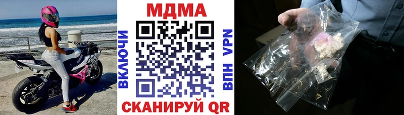 MDMA VHQ Мыски