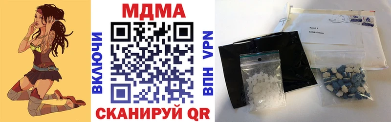 MDMA crystal  закладка  это формула  Мыски  kraken зеркало 