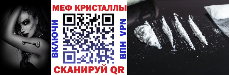 Мефедрон мяу мяу  цены   Мыски 
