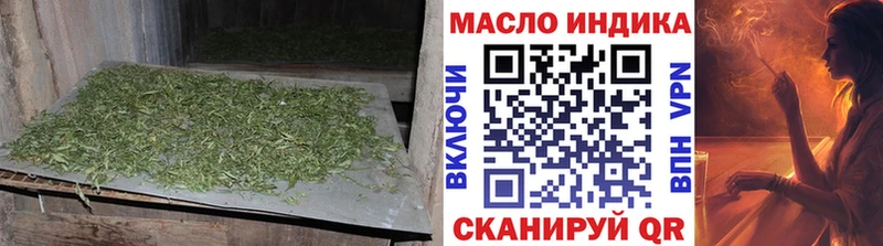 закладка omg зеркало ТГК THC oil Мыски