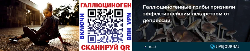 Псилоцибиновые грибы ЛСД  это телеграм  Мыски 