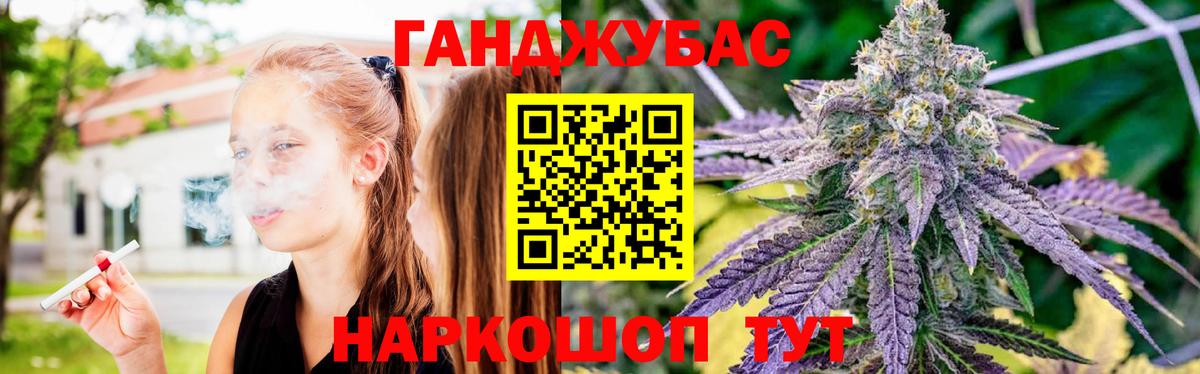 Шишки марихуана ГИДРОПОН  Каннабис Bruce Banner  Мыски  Вход с VPN  Бошки марихуана индика 