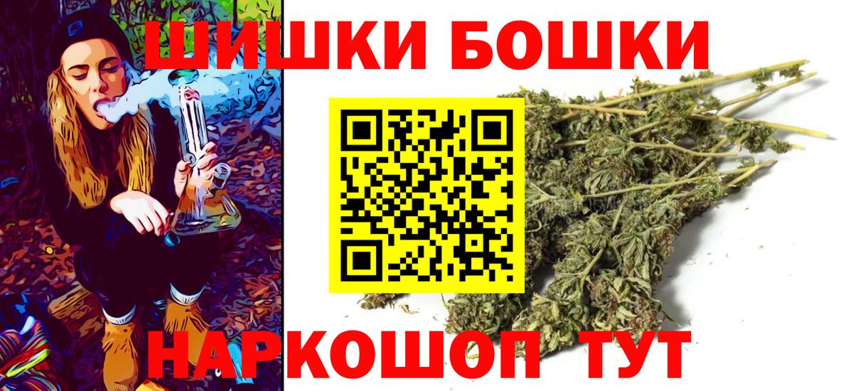 Шишки марихуана Ganja Мыски